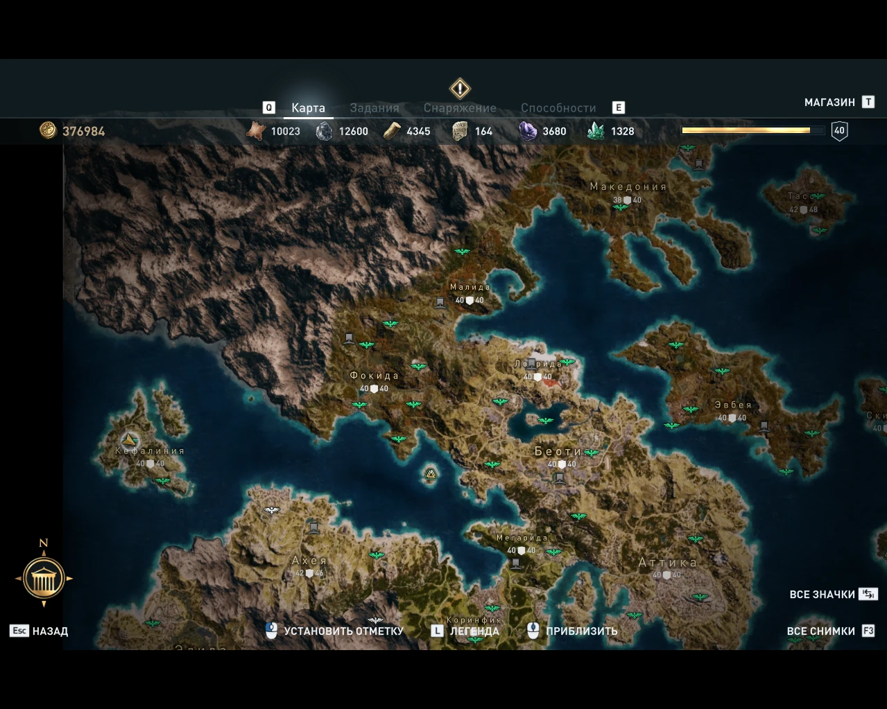 Assassin's Creed: Odyssey: Сохранение/SaveGame (Лёгкий старт, начало игры)