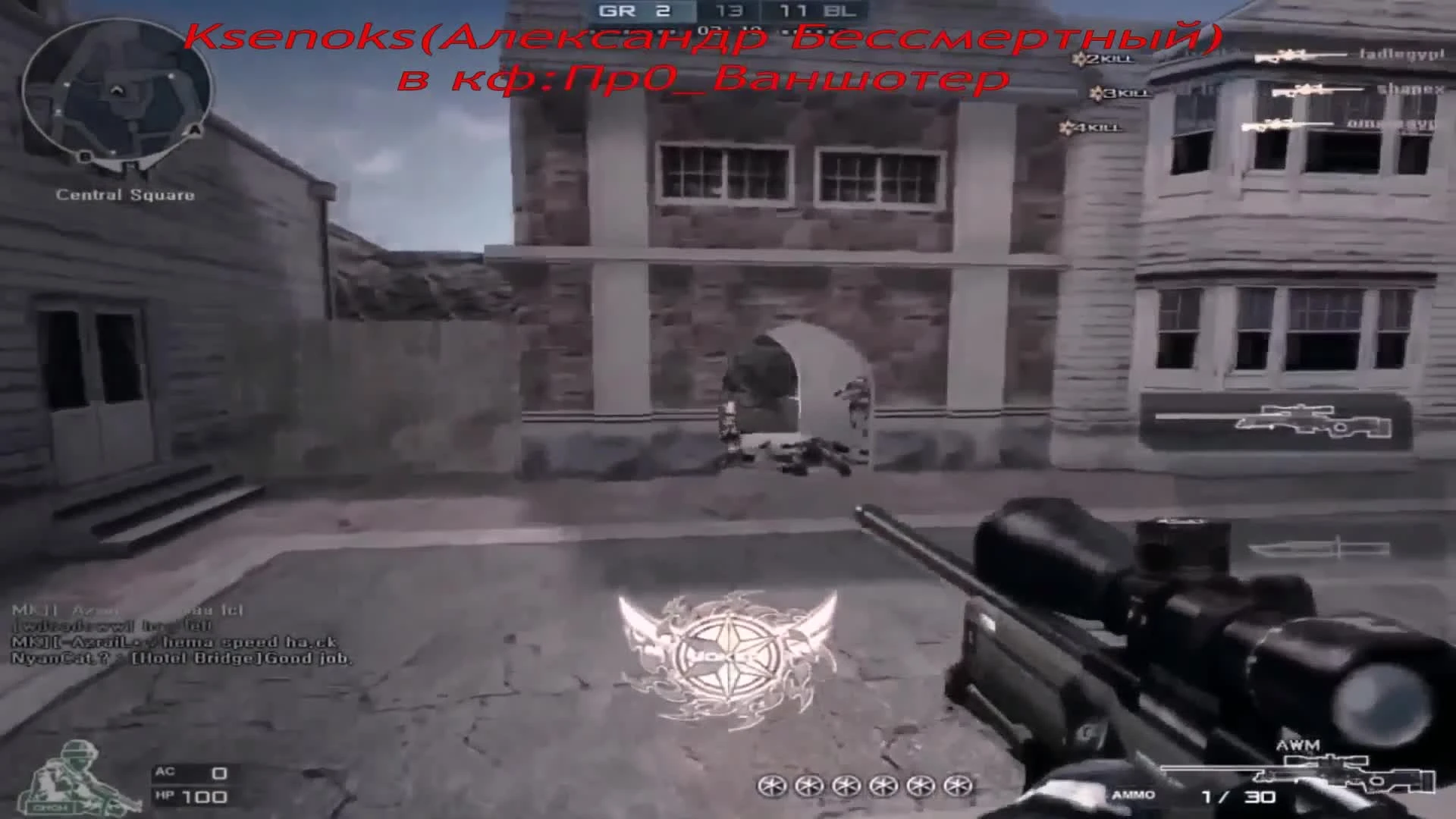 Cross Fire "Crossfire Muvi Best 1 Visual Effects"