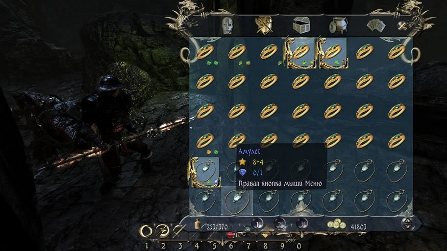 Two Worlds "Increased Inventory"