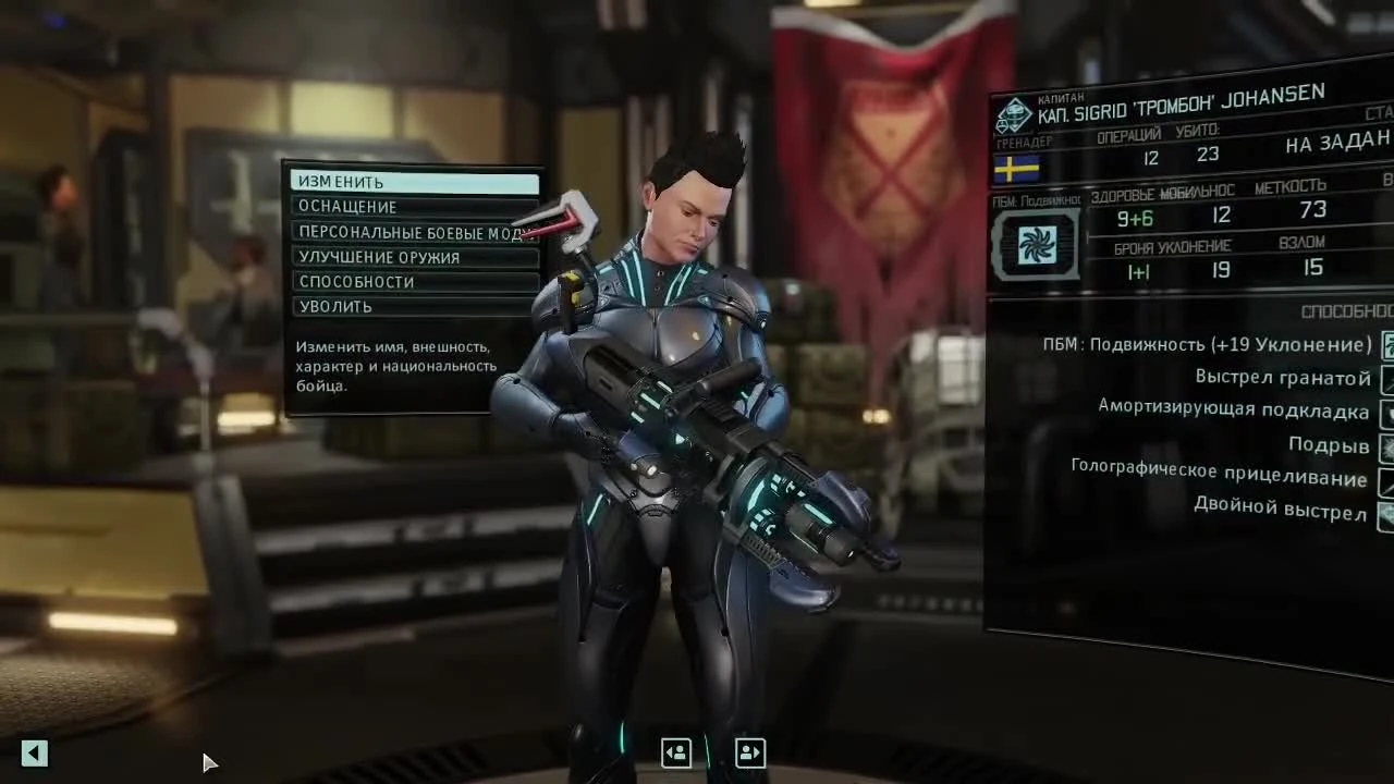 XCOM 2 "Часть 39 Операция Левиафан"