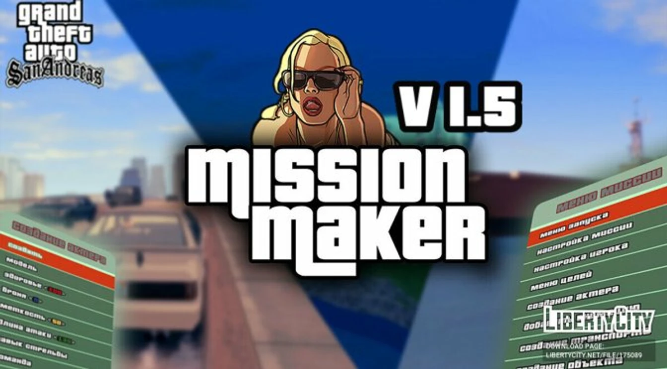 Вышла новая версия модификации Mission Maker для Grand Theft Auto: San Andreas