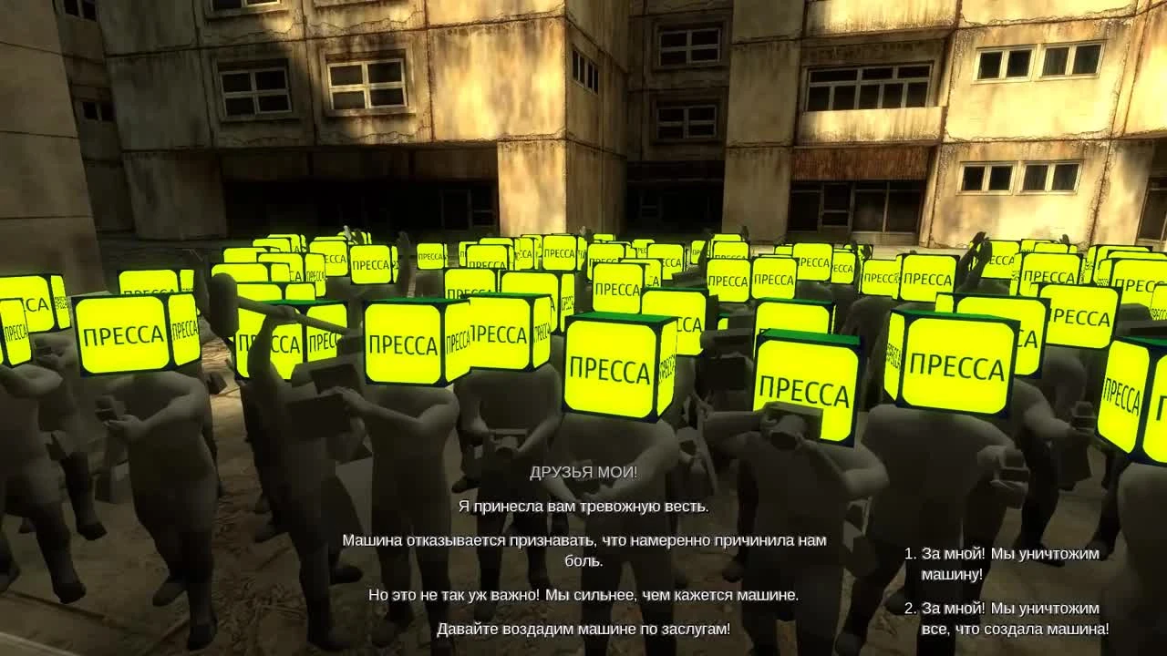 Прохождение The Beginner's Guide - Финал