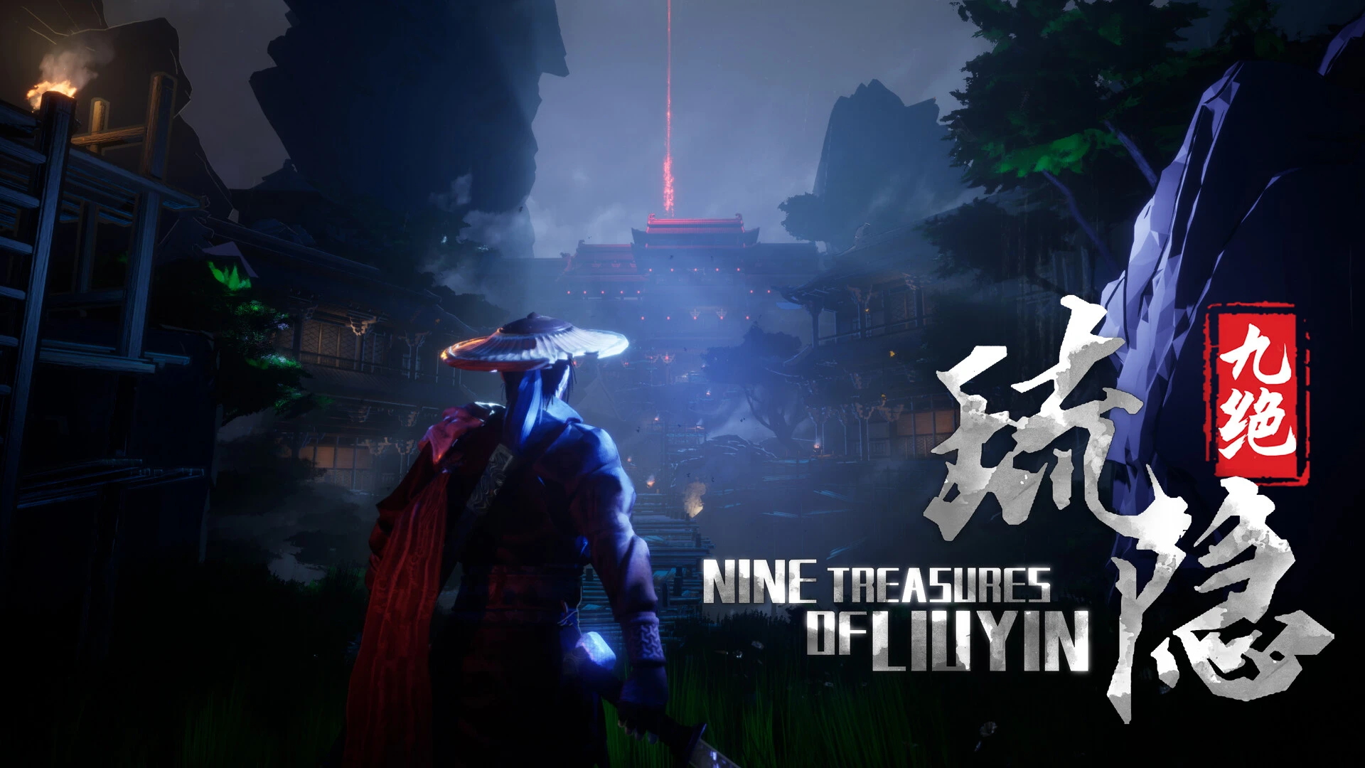Nine Tereasures of Liuyin "Таблица +5 для Cheat Engine" [UPD: 26.03.2025] {patka}