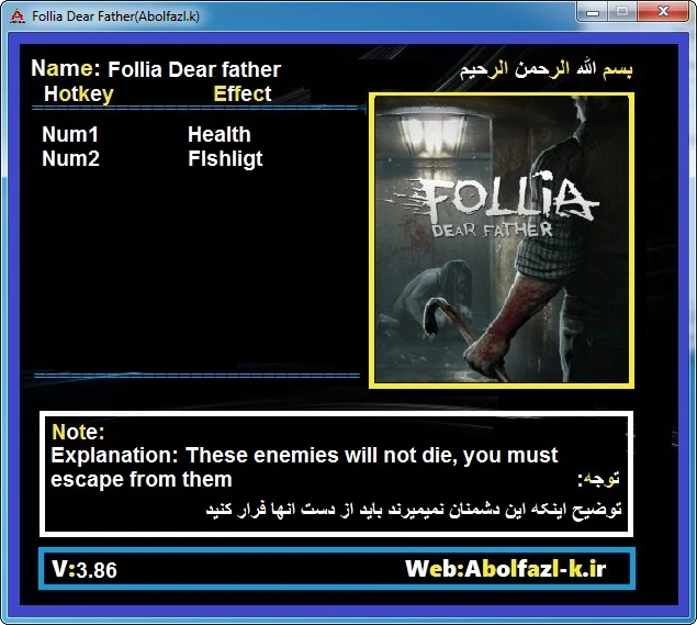 Follia - Dear Father: ТрейнерTrainer (+2) [3.86] {Abolfazl.k}