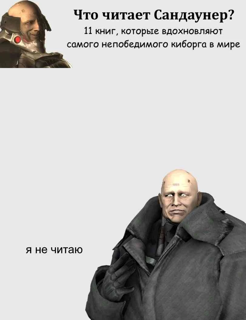 Интересный факт