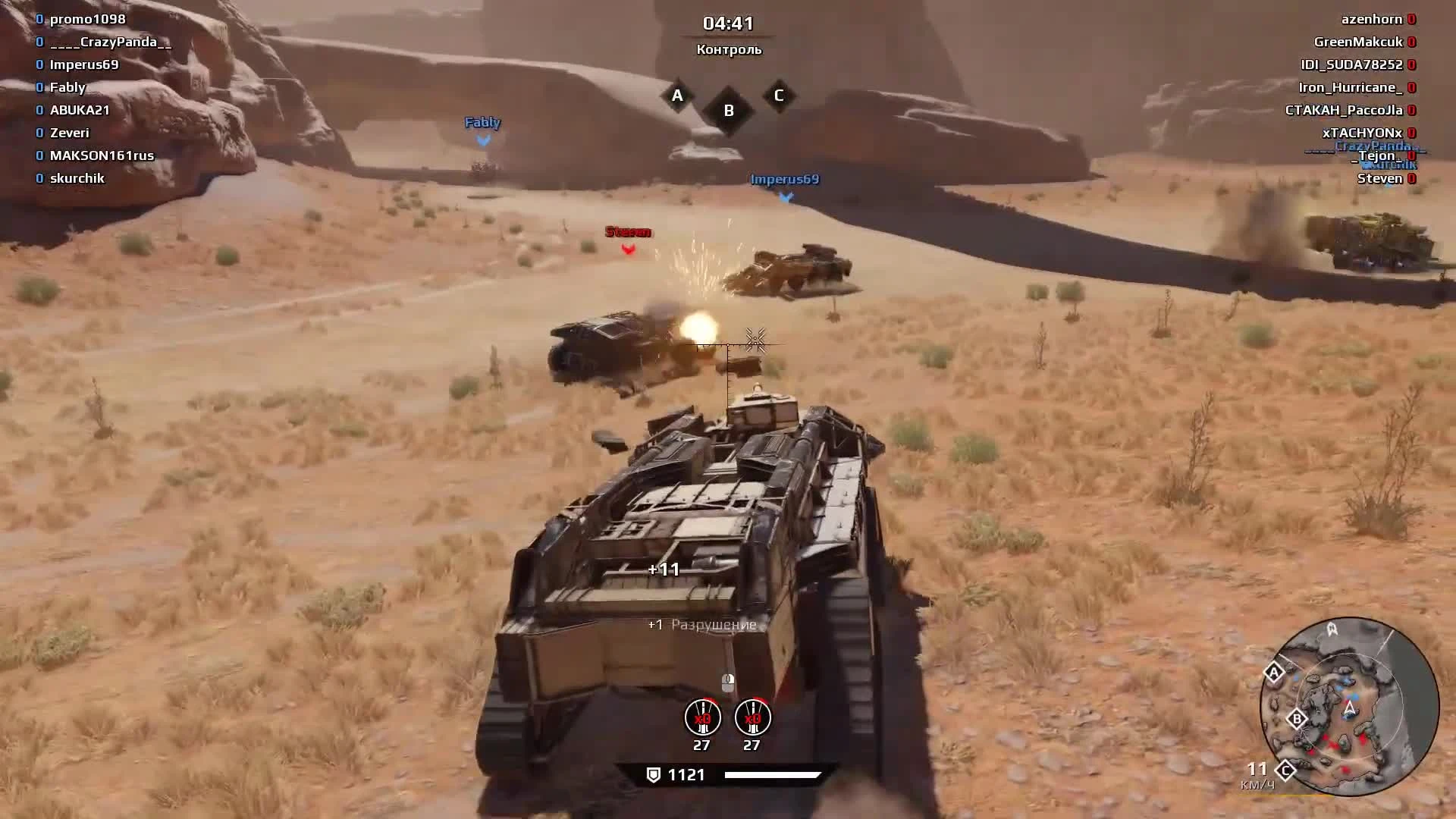 Танк на средних гусеницах