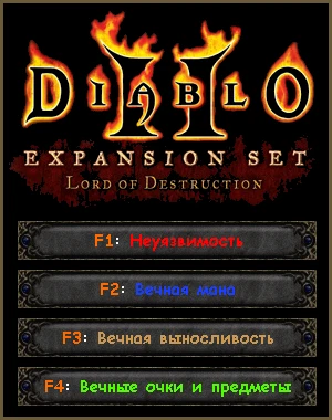 Diablo 2: Lord of Destruction: Трейнер/Trainer (+4) [1.14D] {KROCKI}