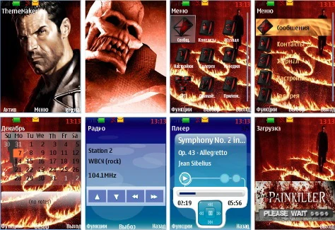 PAINKILLER тема для NOKIA 240x320