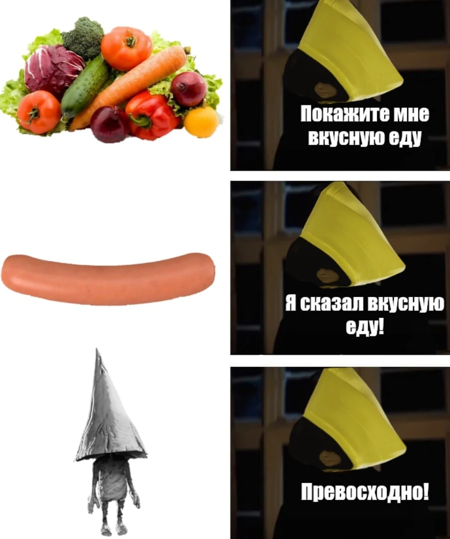 Покажите мне вкусную еду