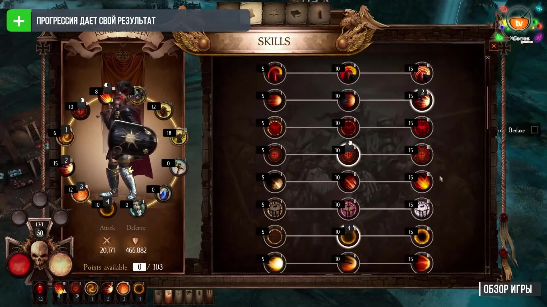 Обзор Warhammer: Chaosbane - прежде чем купить