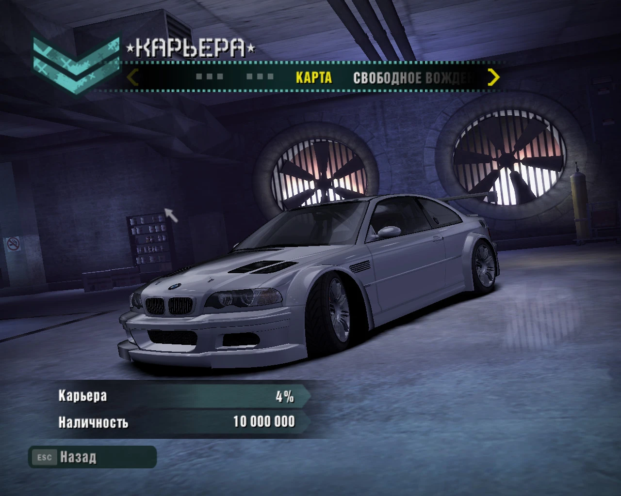 Need for Speed Carbon "Новые гаражи в стиле гаража босса Wolf"