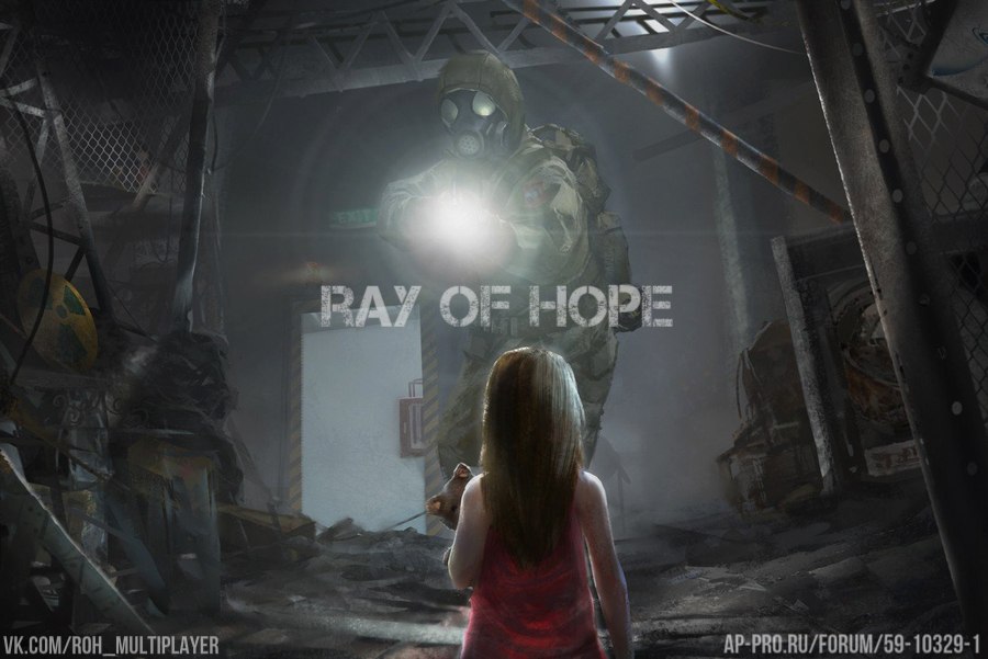 Интервью с комьюнити менеджером модификации "Ray Of Hope" (Кооператив S.T.A.L.K.E.R.)