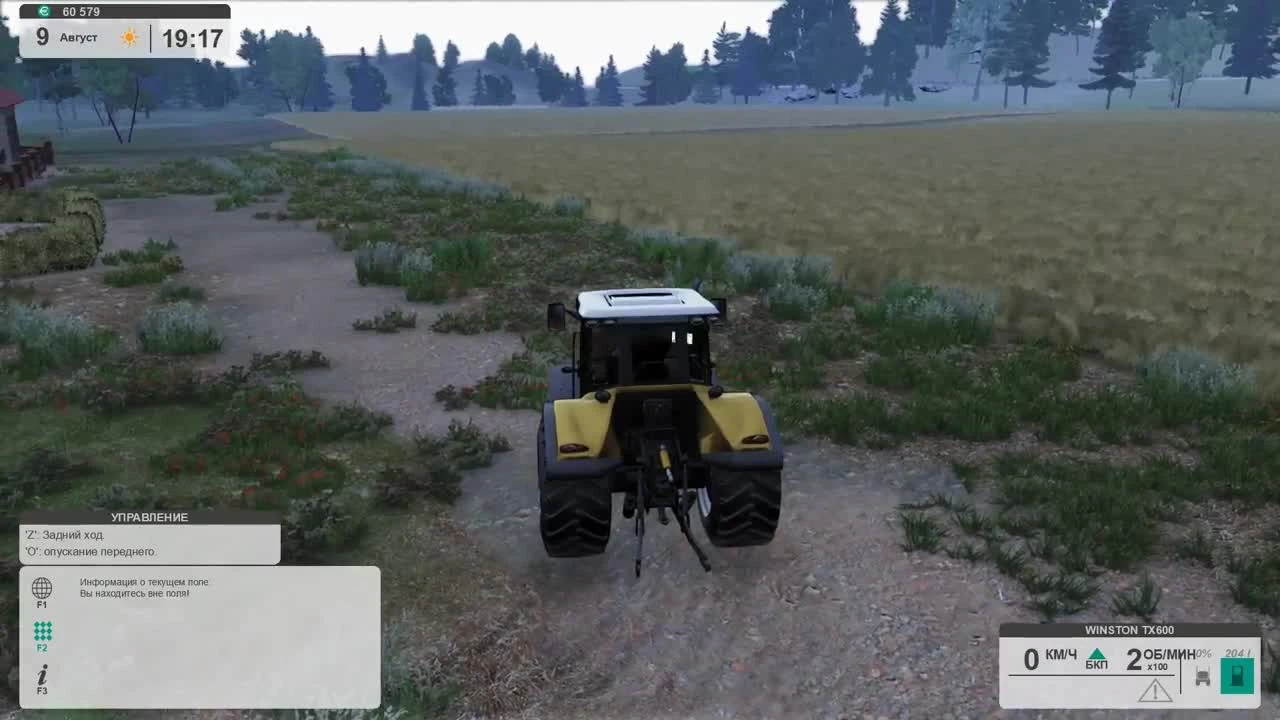 Как убрать картофель? - ч16 Farm Expert 2017