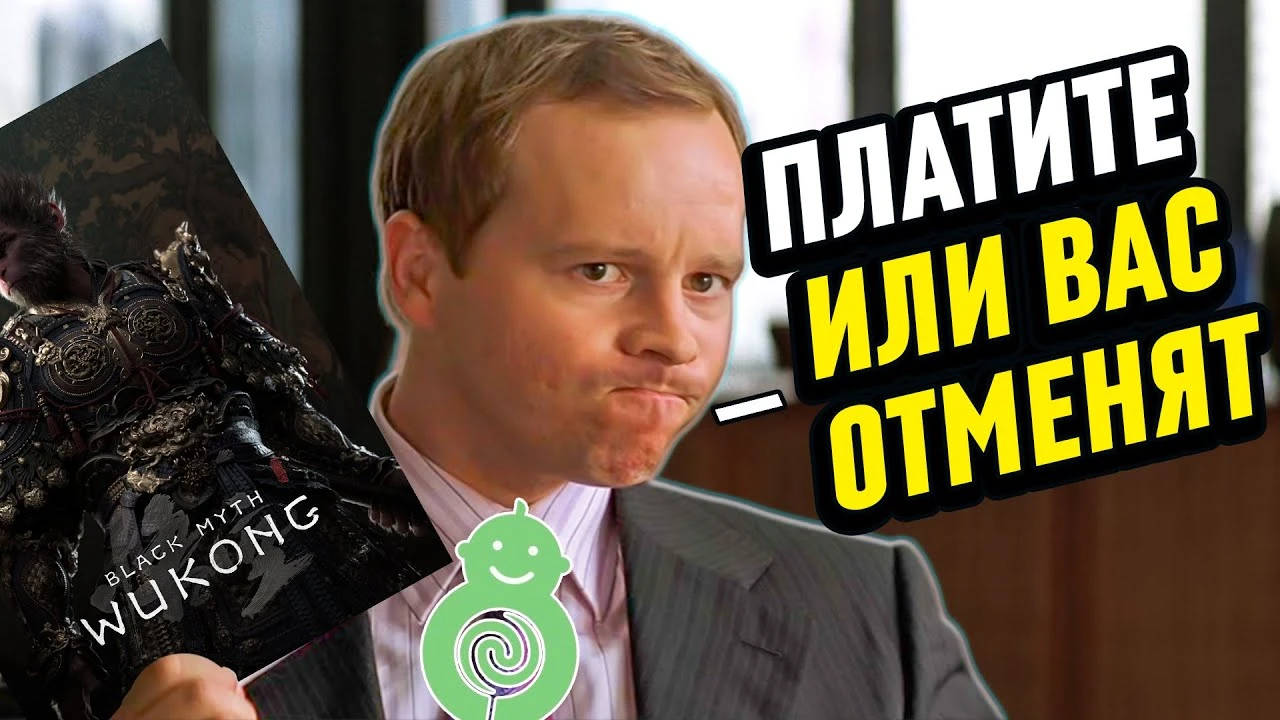Разработчики Black Myth: Wukong жёстко ответили вымогателям из Sweet Baby Inc.