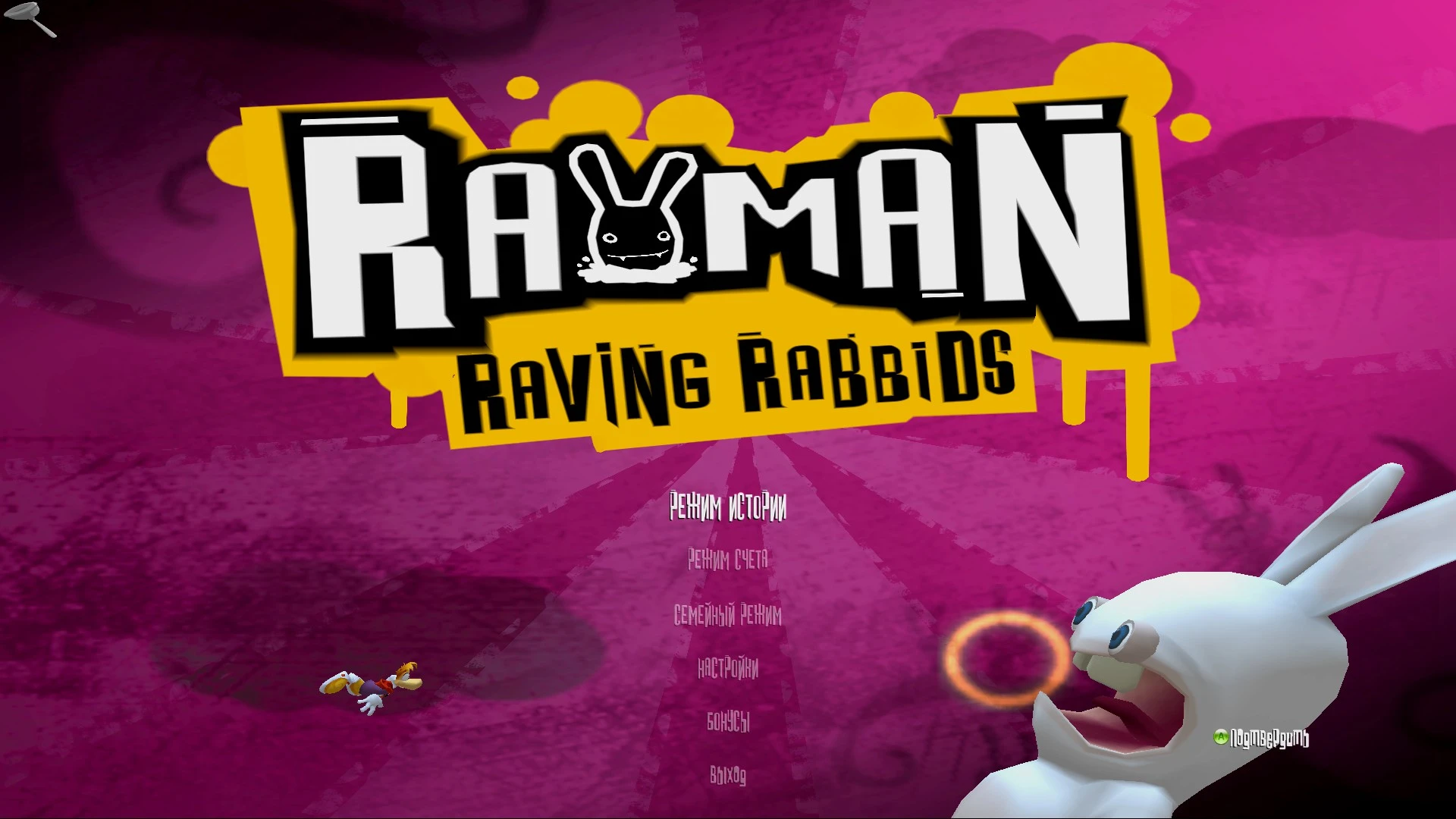 Русификатор текста Rayman Raving Rabbids от Бука