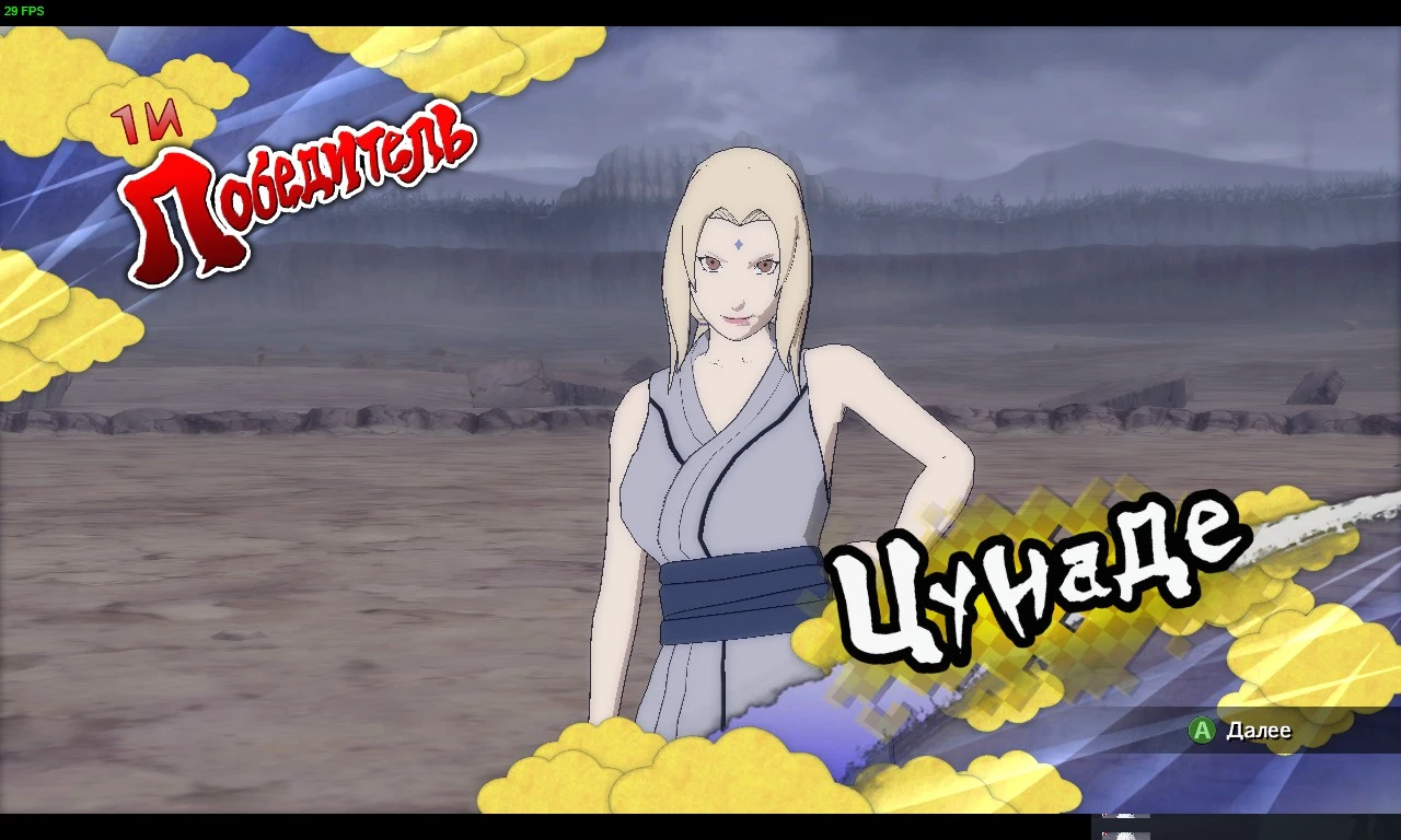 Naruto Shippuden: Ultimate Ninja Storm 2 "Набор: Костюмов для персонажей"