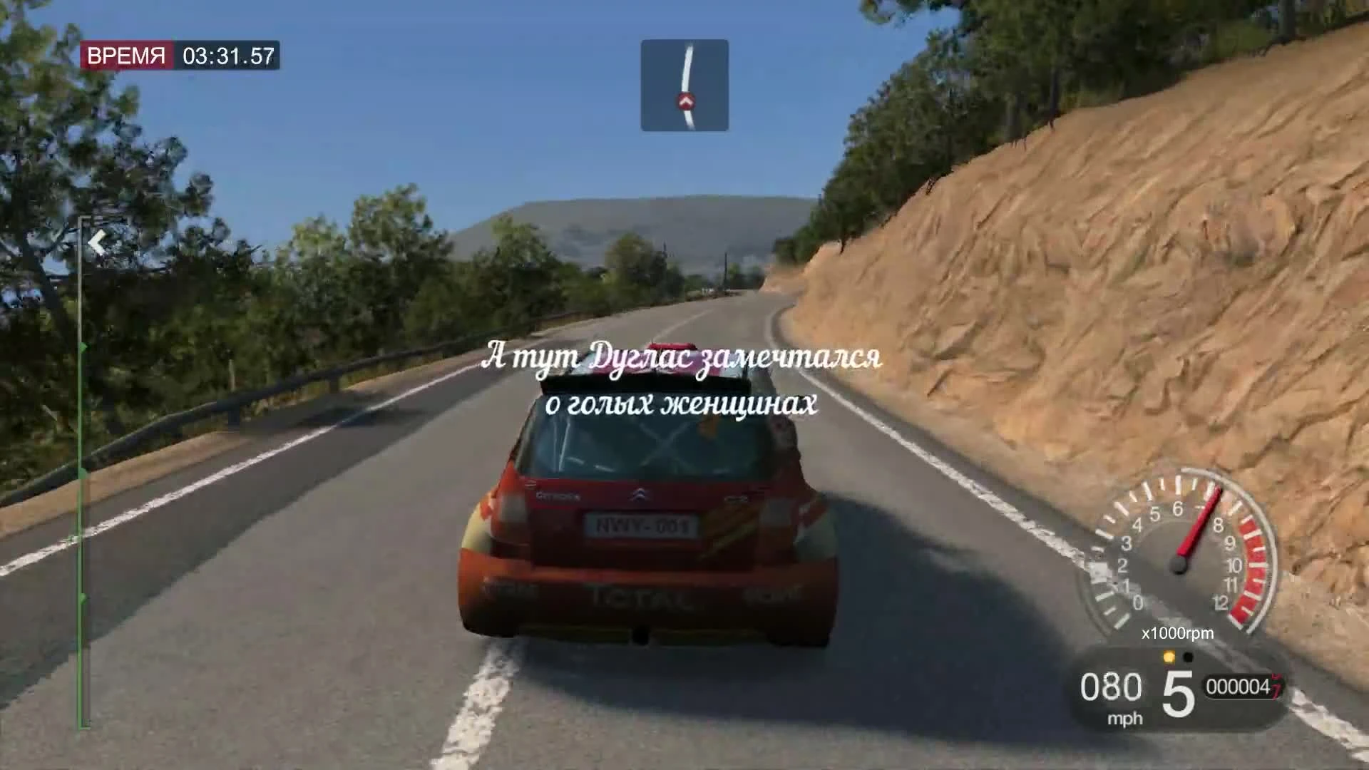 Colin McRae: DiRT^ День второй - Колин Мак Рей Гранд Туризмо Нидфорспидович