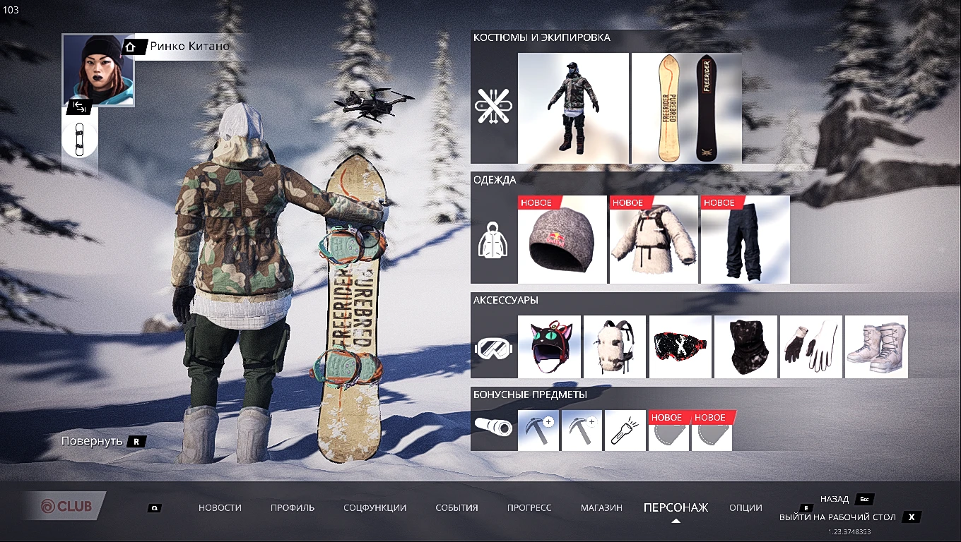 STEEP "Улучшение графики Reshade + SweetFX2 1st Realistic Colors & Light"