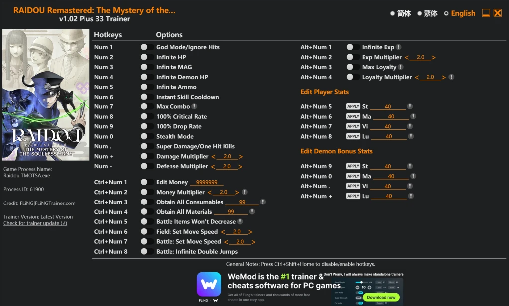 Raidou Remastered: The Mystery of the Soulless Army "Трейнер +33 от FLiNG: Редактор игрока и предметов" [1.0 - 1.1]