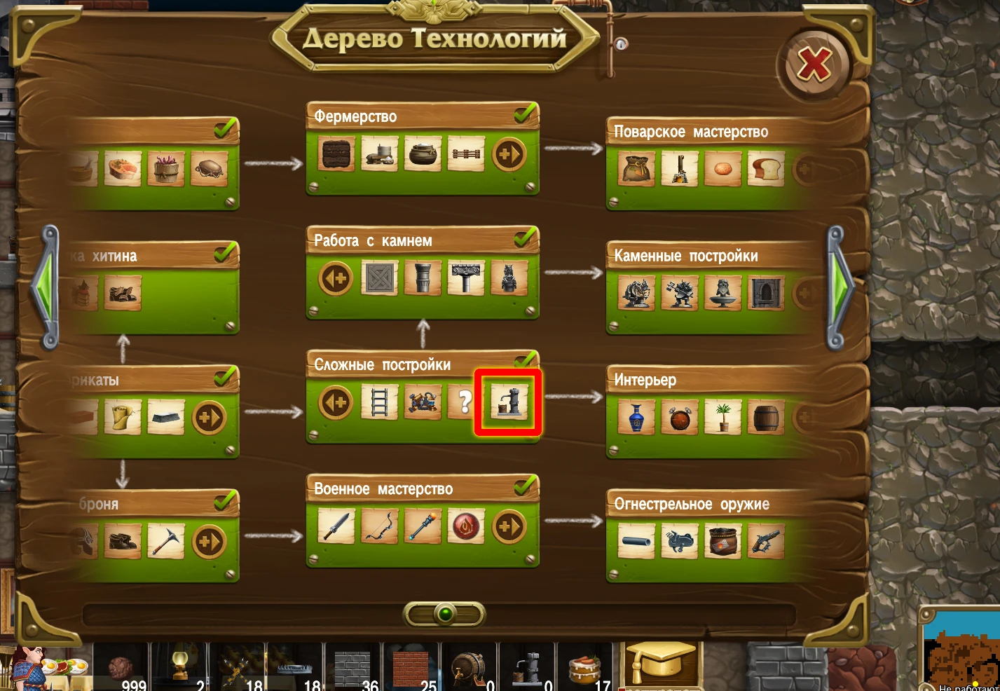 Craft The World "Колонка для добычи воды"