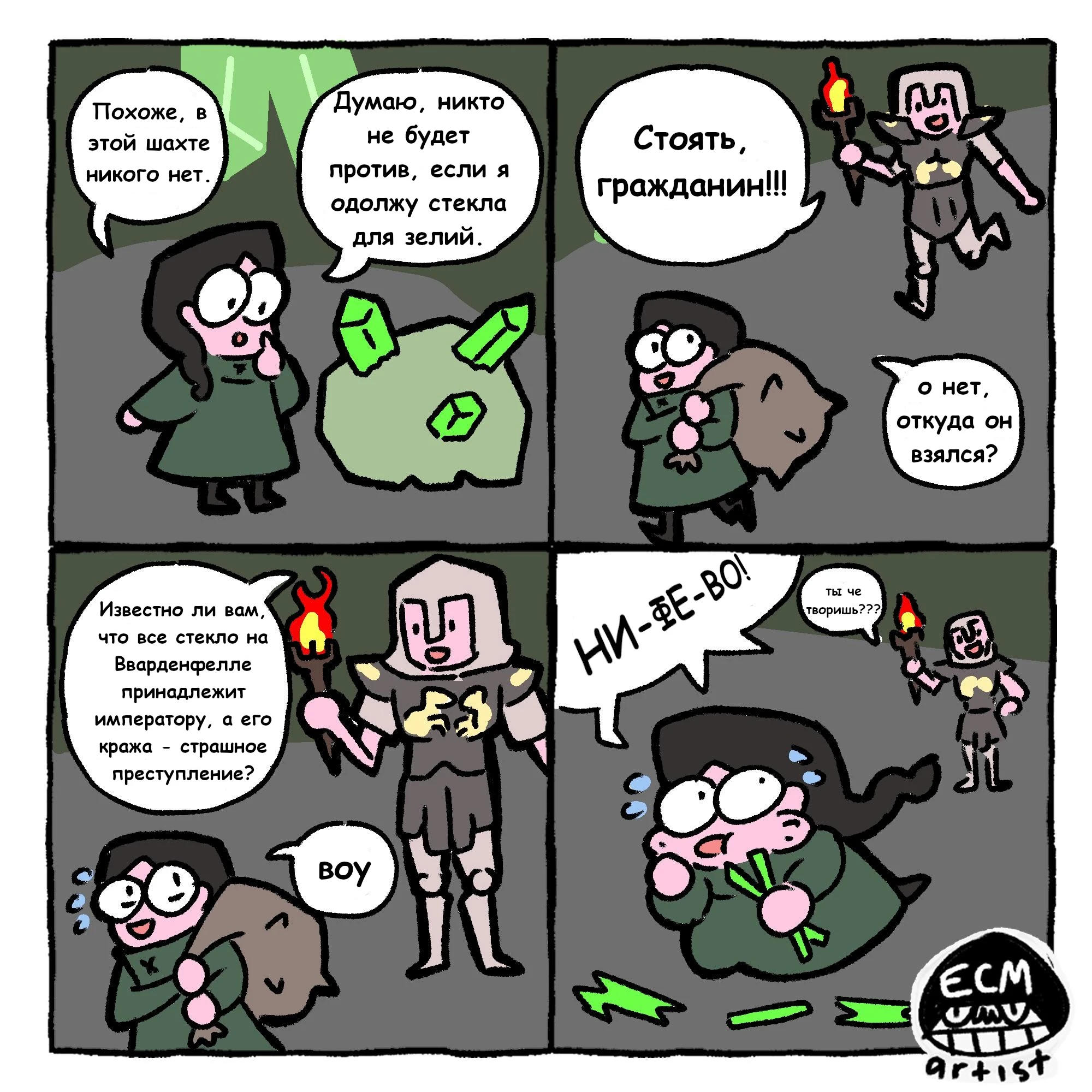 Как избавиться от краденого в морровинде