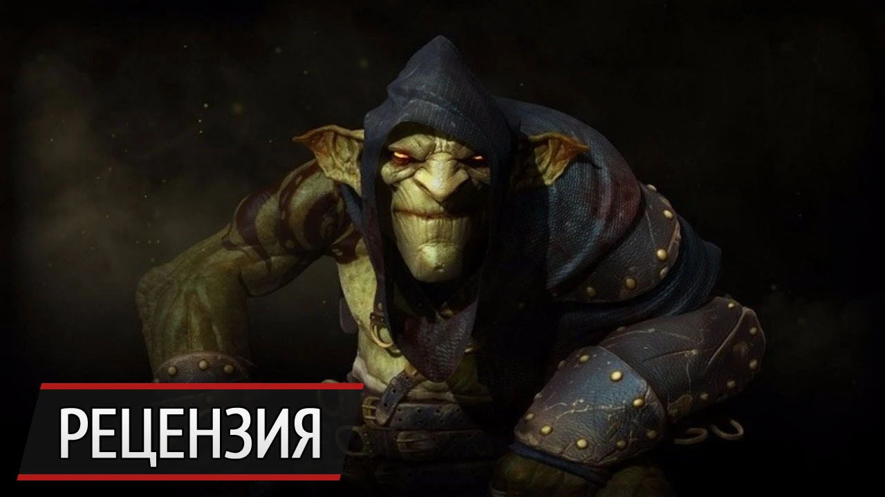 А ты смешной. Рецензия на Styx: Shards of Darkness