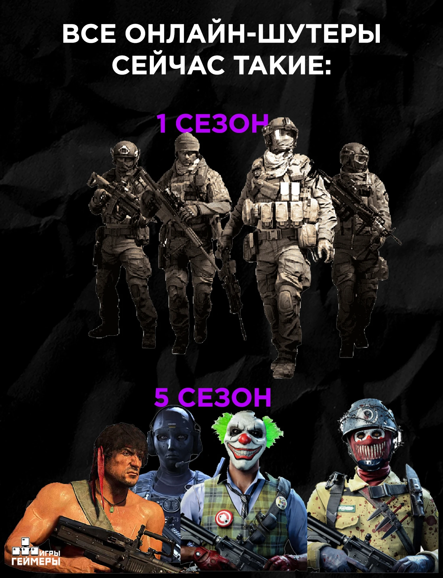 Ох, ух эти Скины