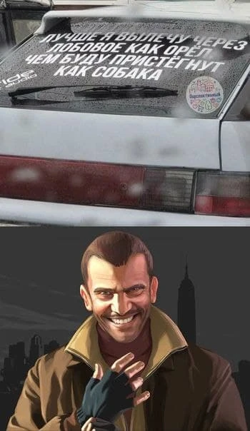 Пацанская цитата