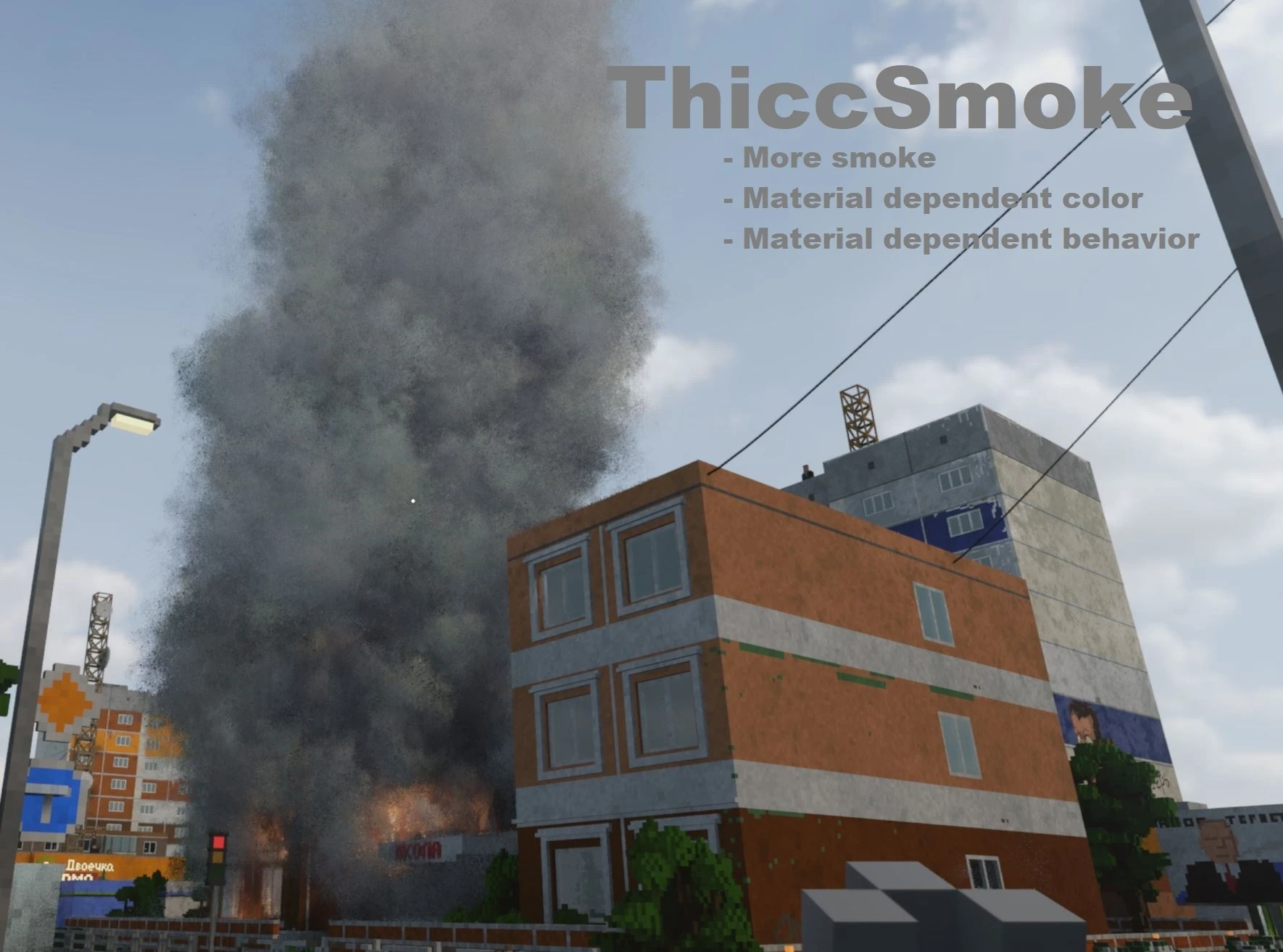 Teardown "ThiccSmoke"