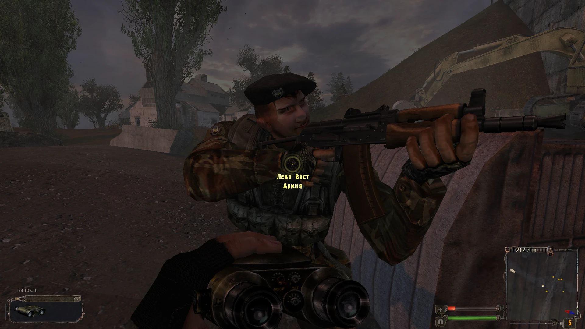 S.T.A.L.K.E.R.: Shadow of Chernobyl "Модификация - ДАМИР" [1.1]