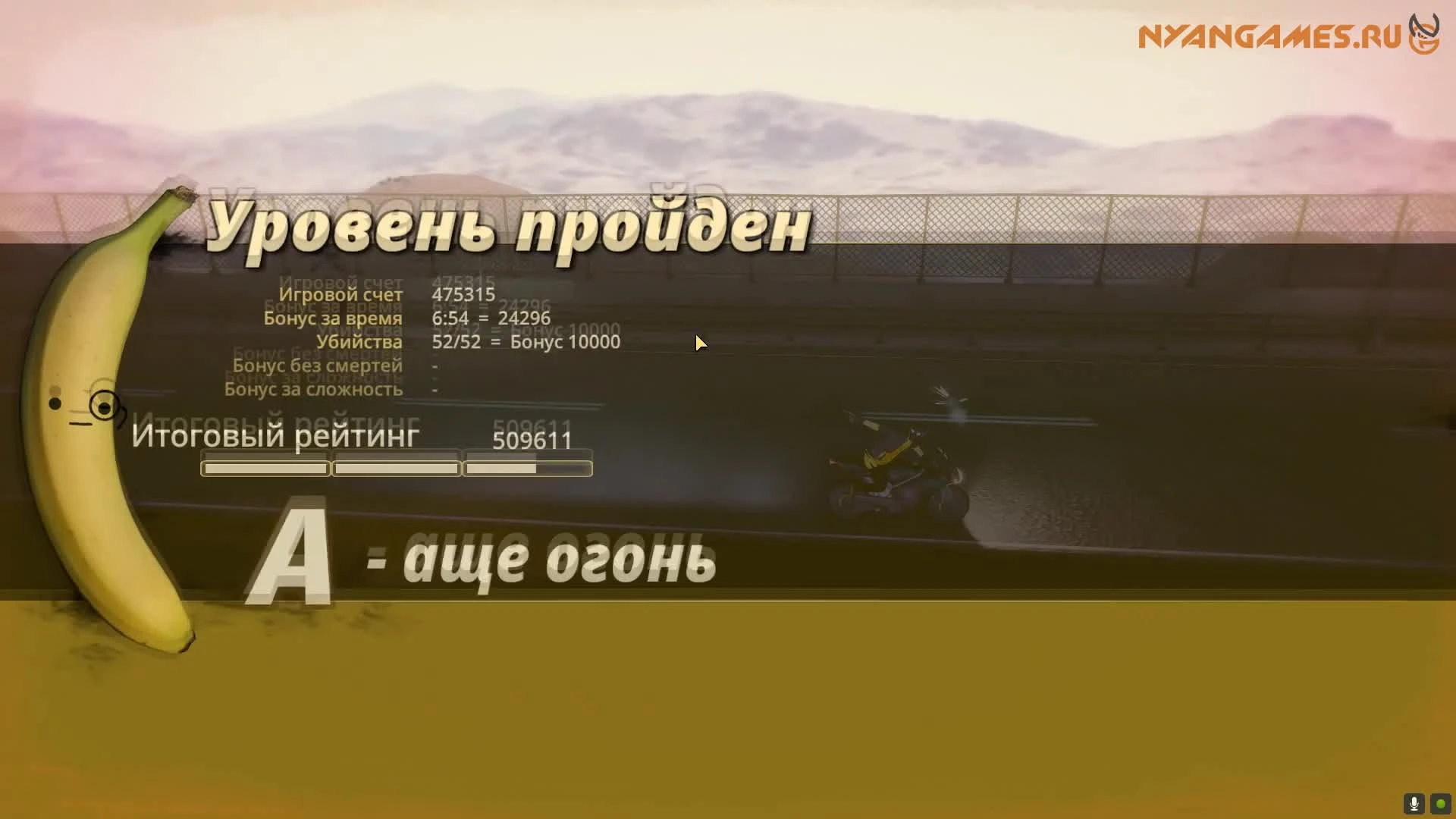 Обзор игры My Friend Pedro