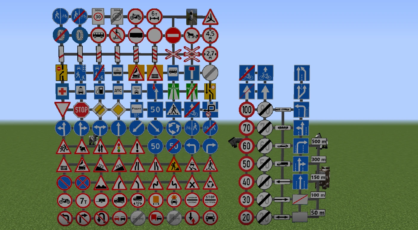 Minecraft "Дорожные знаки РФ"