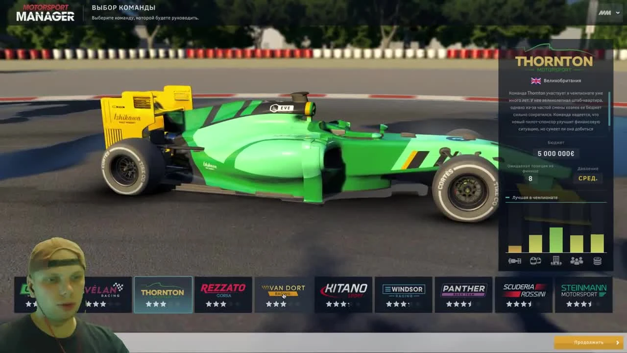 Motorsport Manager [60fps ULTRA HD] ПЕРВЫЙ ВЗГЛЯД