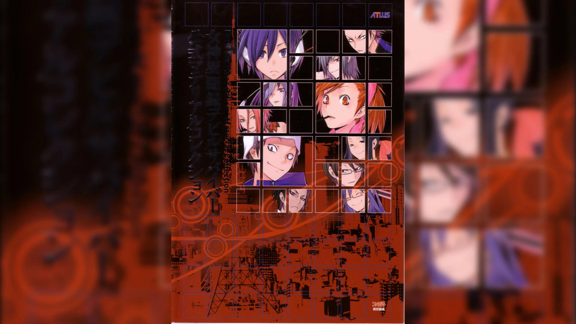 Devil Survivor "Артбук - Official Material Collection"