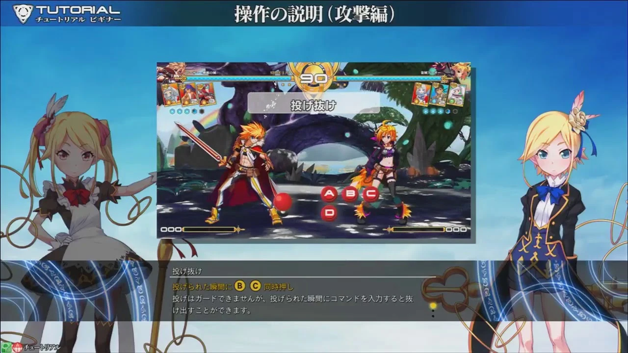 Million Arthur: Arcana Blood 10 Минут Геймплея