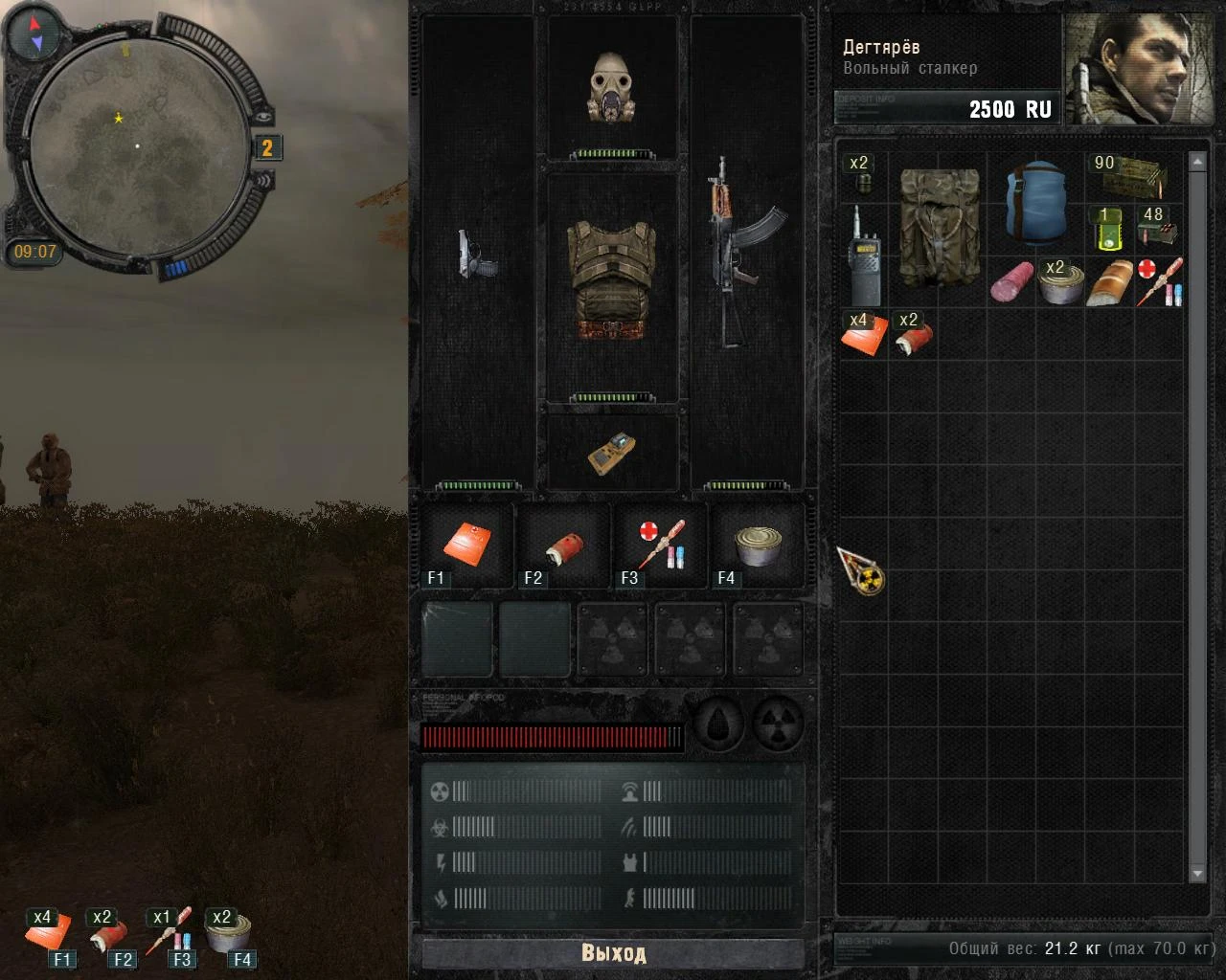 S.T.A.L.K.E.R.: Call of Pripyat "Мультимод Simbion Mod" [v1.0rc1a]