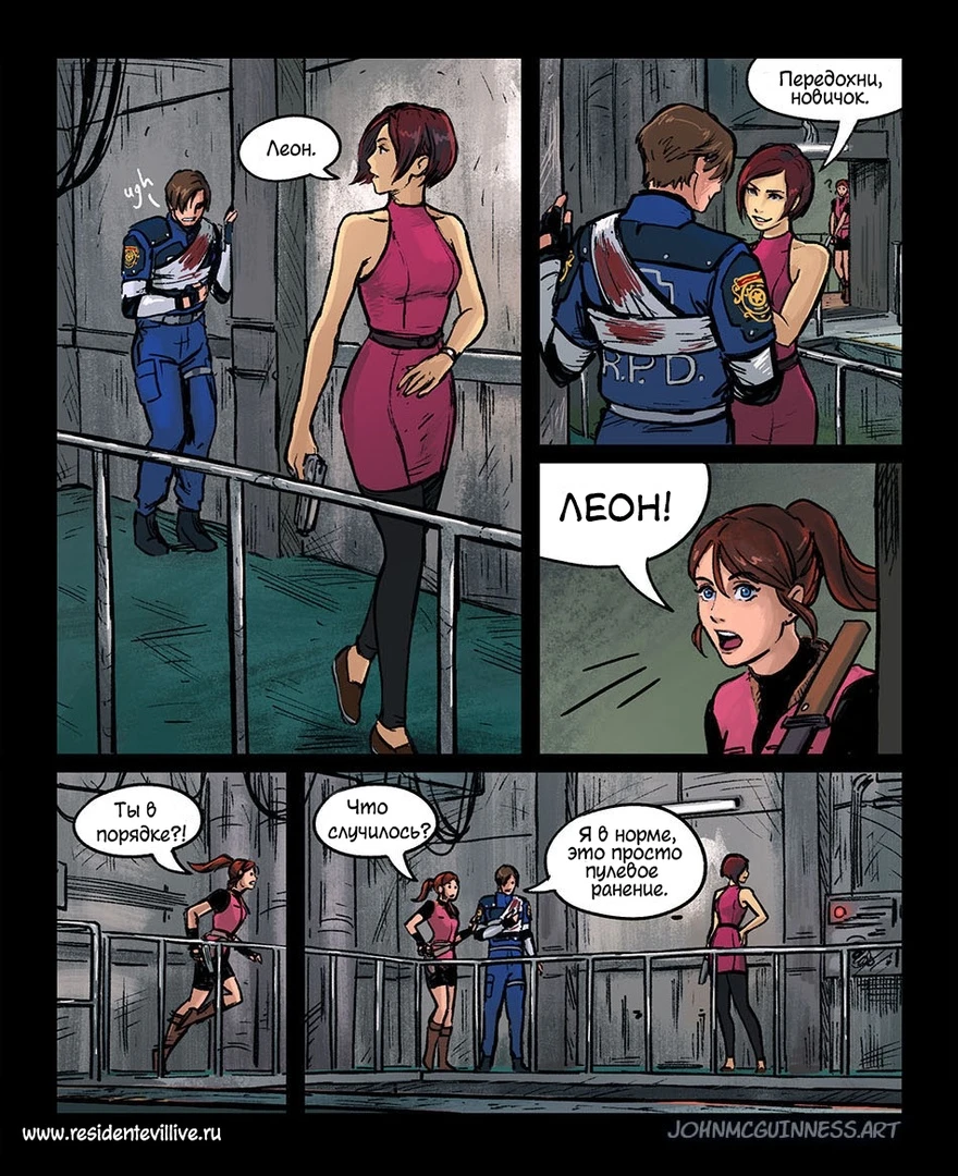 Я не кусаюсь