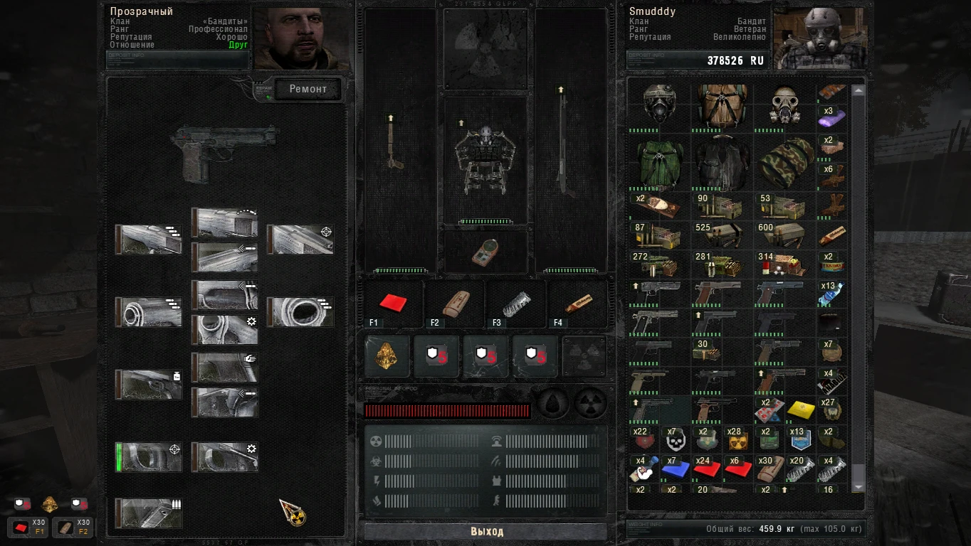 S.T.A.L.K.E.R.: Call of Pripyat: Чит-Мод/Cheat-Mode (All Upgrades / CALL OF CHERNOBYL 1.4.22) [v5.04]