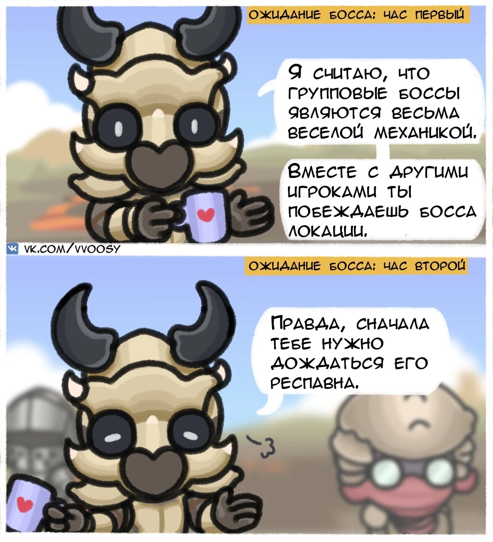 Слишком долгий респавн босса