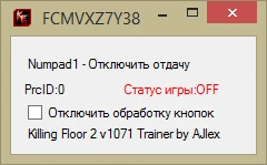 Killing Floor 2: Трейнер/Trainer (+1: Без отдачи / No Recoil) [1071] {AJlex}