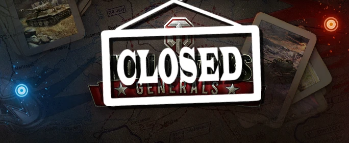 Wargaming и Генералы