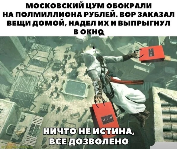 Когда очень долго играл