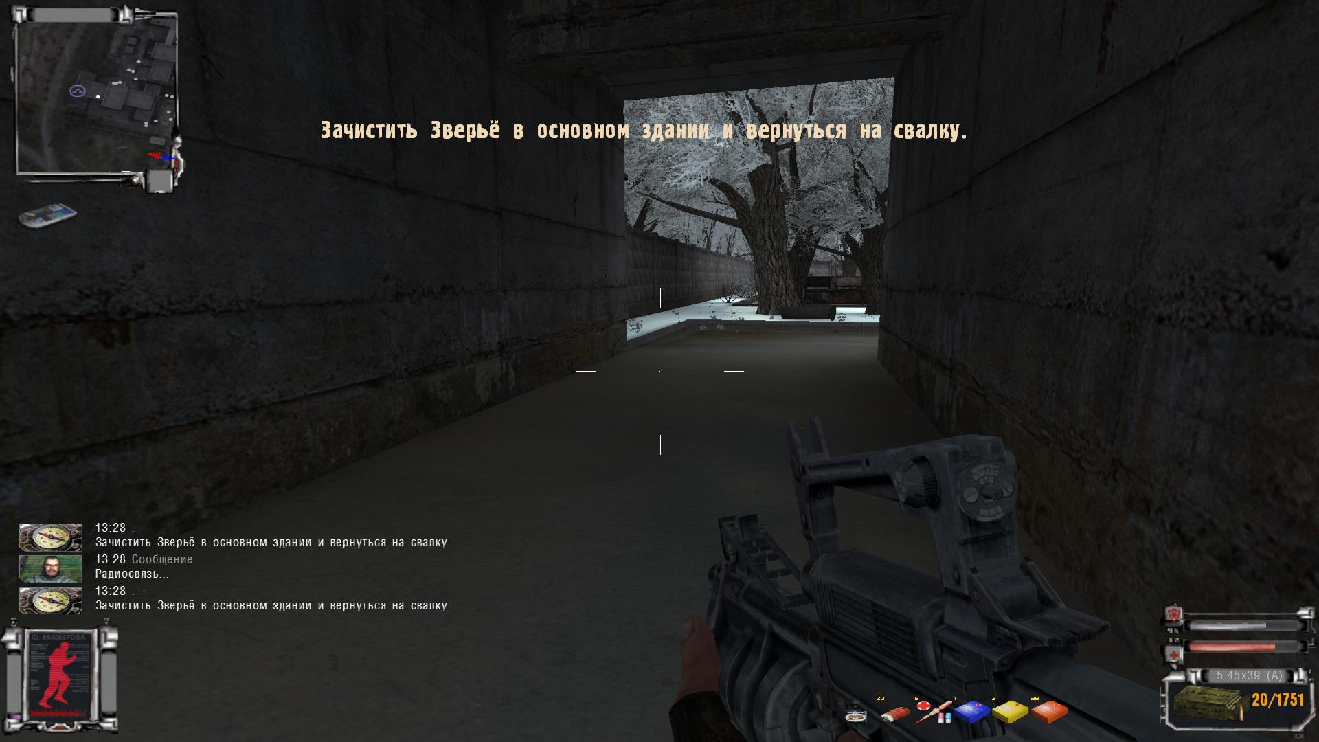 S.T.A.L.K.E.R.: Shadow of Chernobyl "Зона поражения + winter ad-don 1.0"