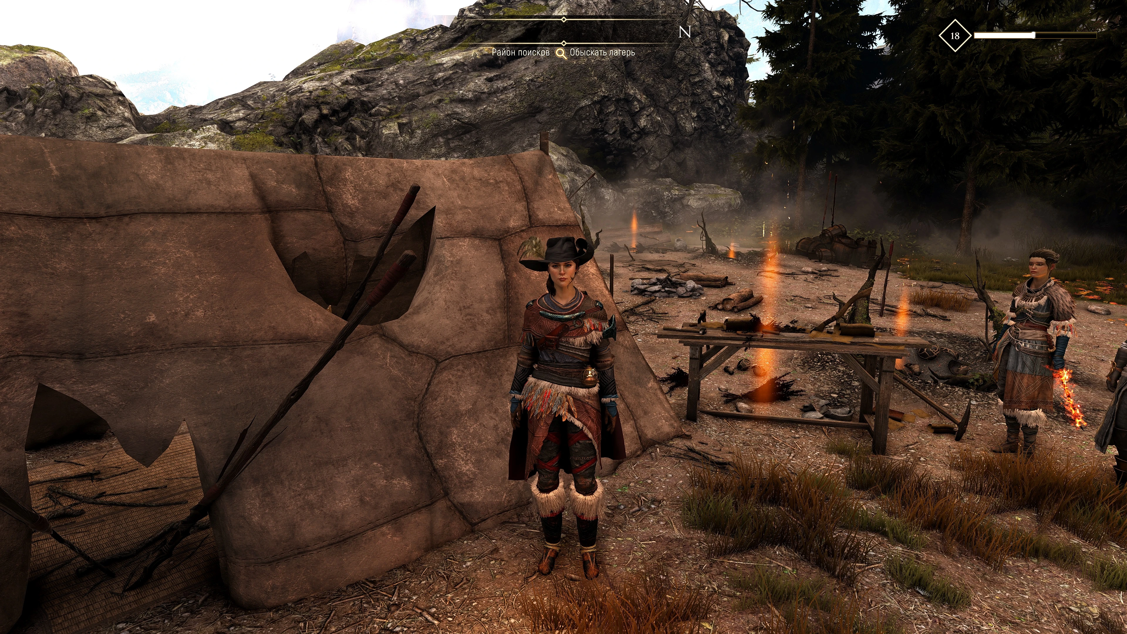 GreedFall "Улучшение графики ReShade "