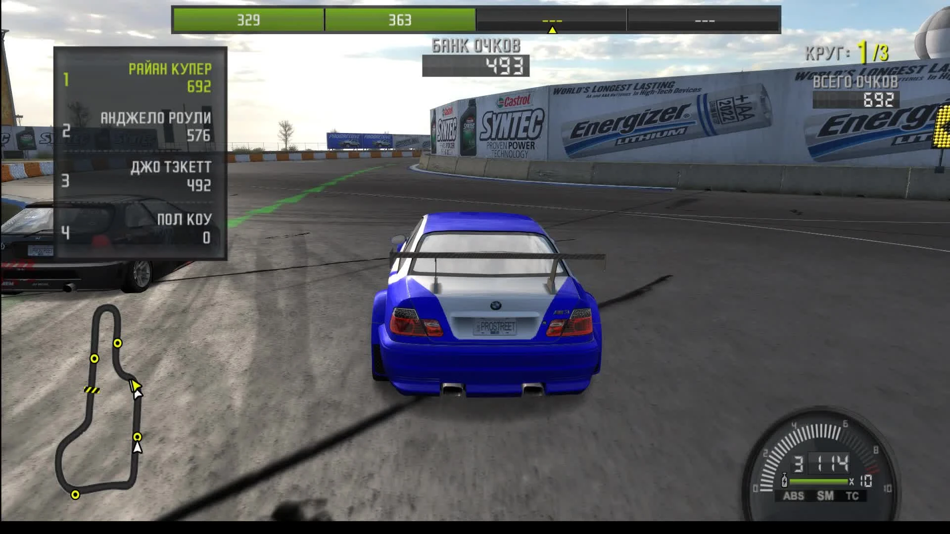 Need for Speed ProStreet BMW M3 E46 Most Wanted
