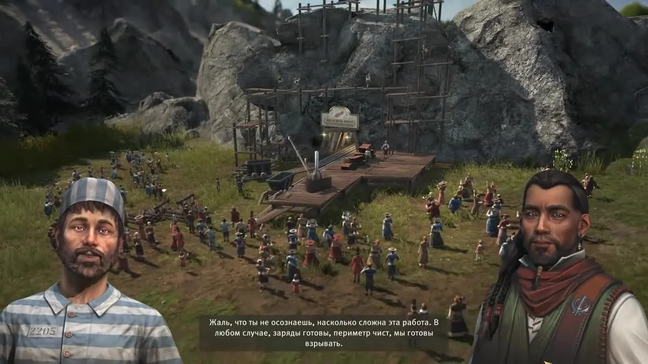 Торговля, квесты, зарабатываем деньги в - Anno 1800