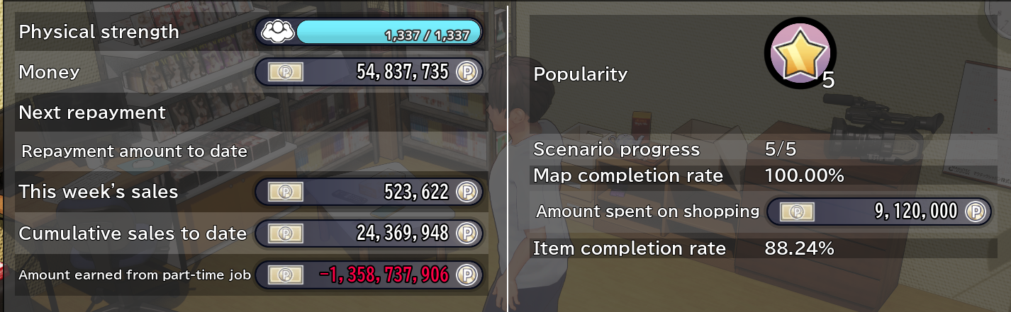 AV Director Life! "Сохранение - Игра пройдена на 100%"