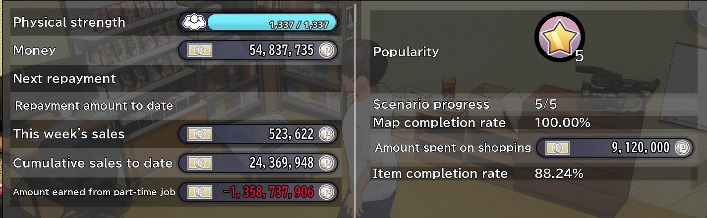 AV Director Life! "Сохранение - Игра пройдена на 100%"