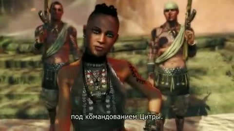 Far Cry 3 - Добро пожаловать на остров