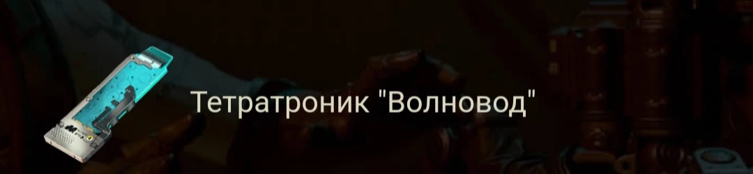 Билд боевого Нетранера с умным оружием для Cyberpunk 2077 [2.22]